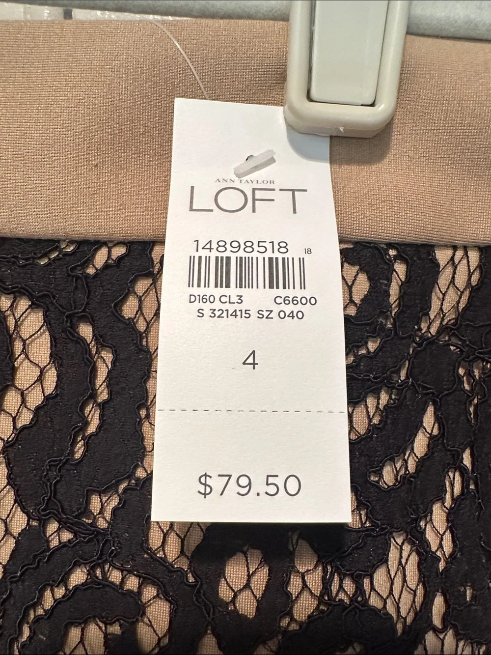 LOFT Black Lace Overlay Pencil Skirt size 4